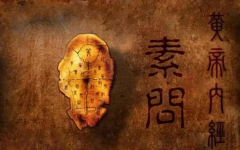 2024年，中醫(yī)養(yǎng)生起步于此！